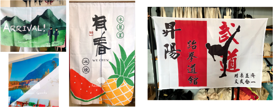 野餐墊製作3